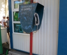 öffentliches Telefon