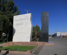 Denkmal zur Unabhängigkeit